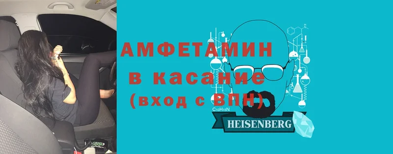 наркота  Верея  Amphetamine VHQ 