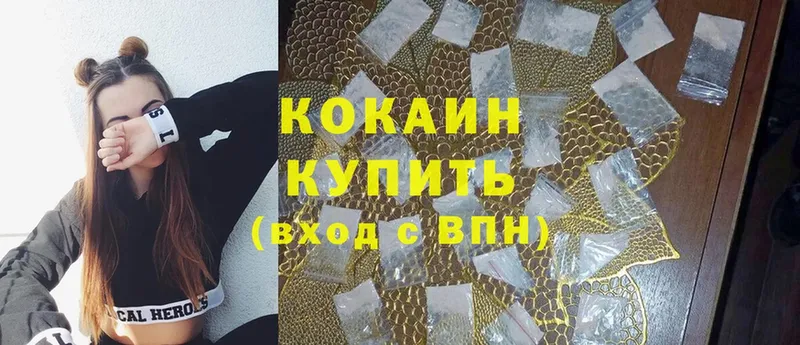 КОКАИН Боливия Верея