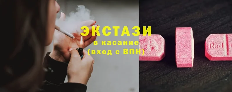 ЭКСТАЗИ таблы Верея