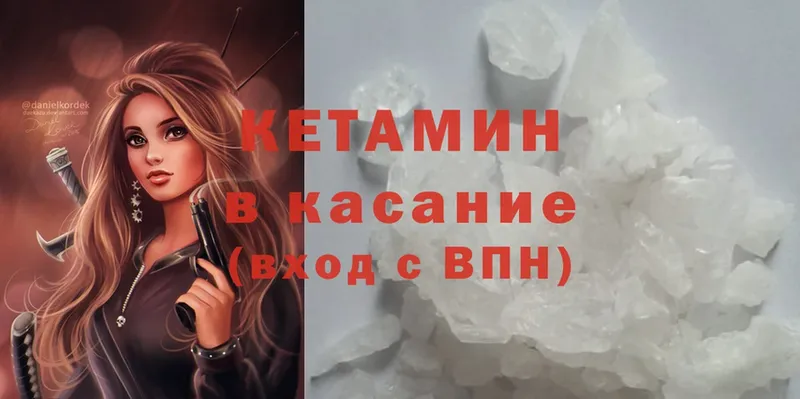 это наркотические препараты  Верея  КЕТАМИН ketamine 