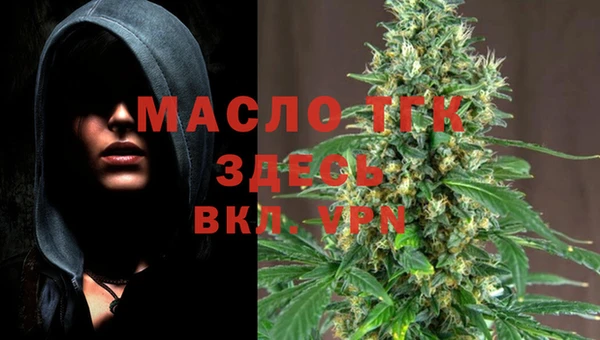 тгк Баксан